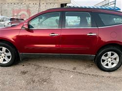 شێڤرۆلێت تراڤێرس